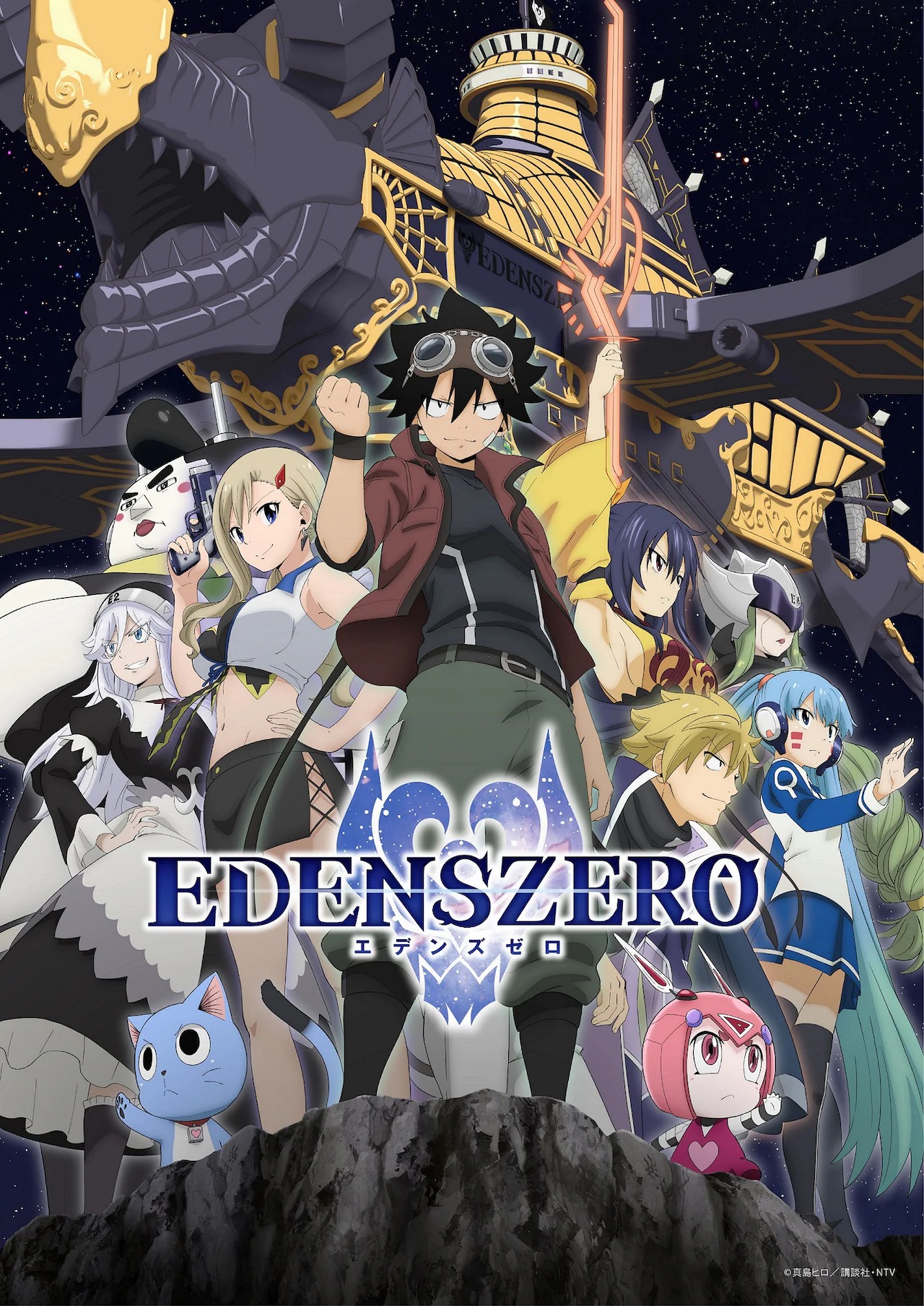 Edens Zero  Segunda temporada recebe visual inédito