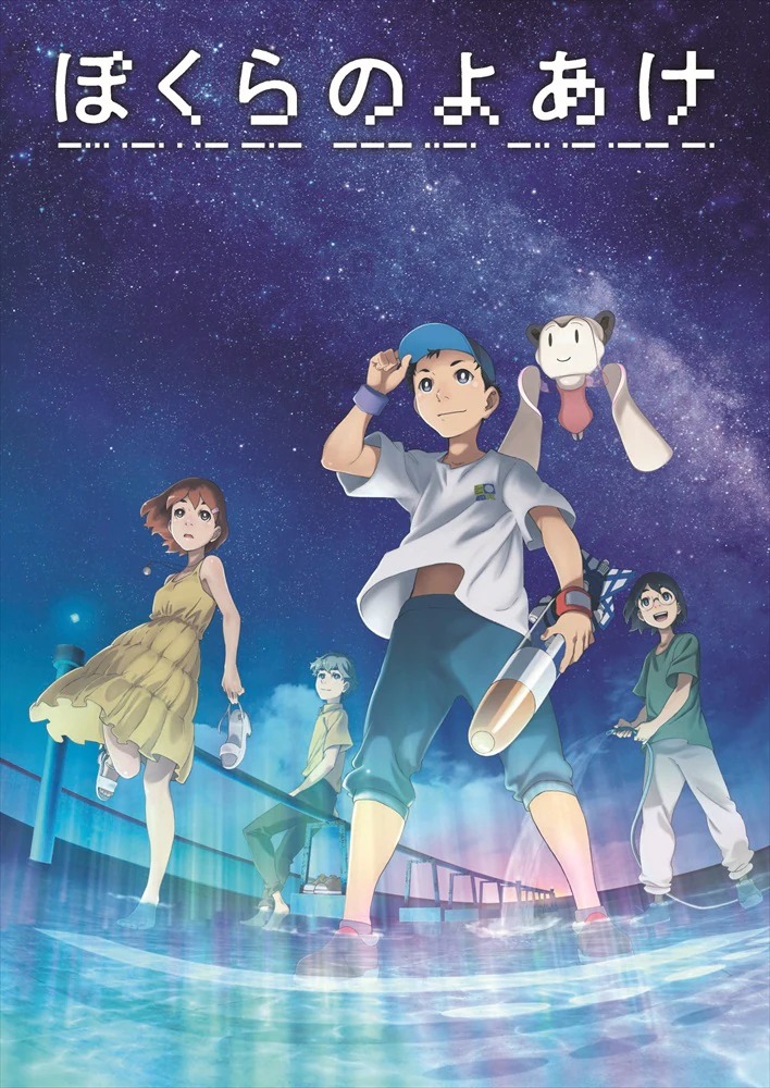 Rikei ga Koi ni Ochita no de Shoumei shitemita - Anime - Posters and Art  Prints