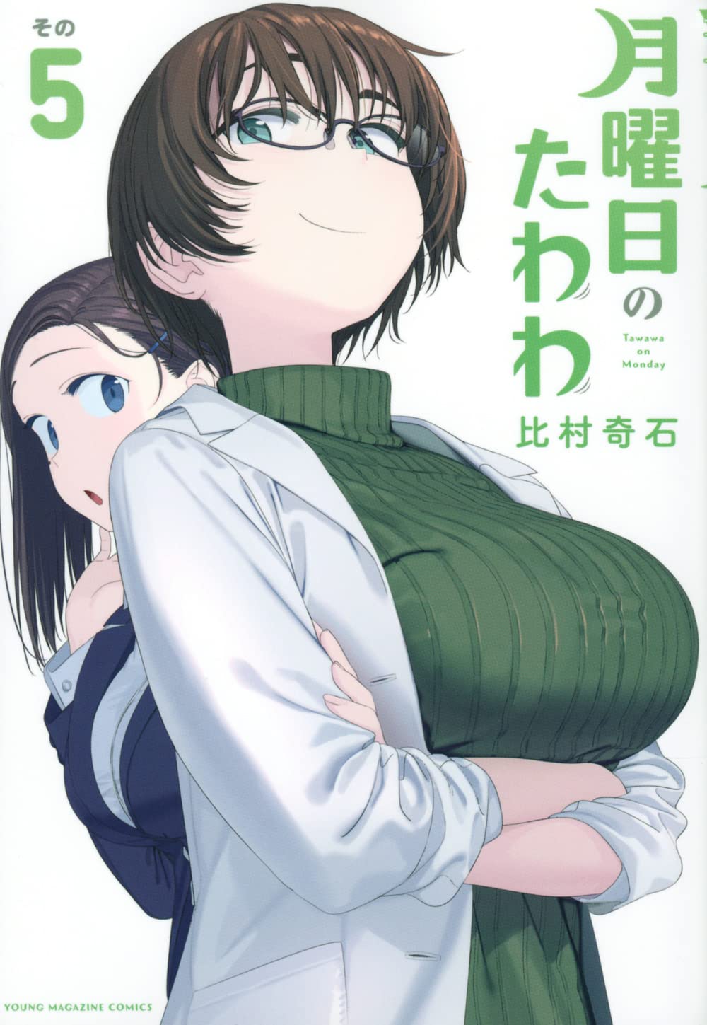 Assistir Getsuyoubi no Tawawa 2° Temporada - Episódio 01 Online