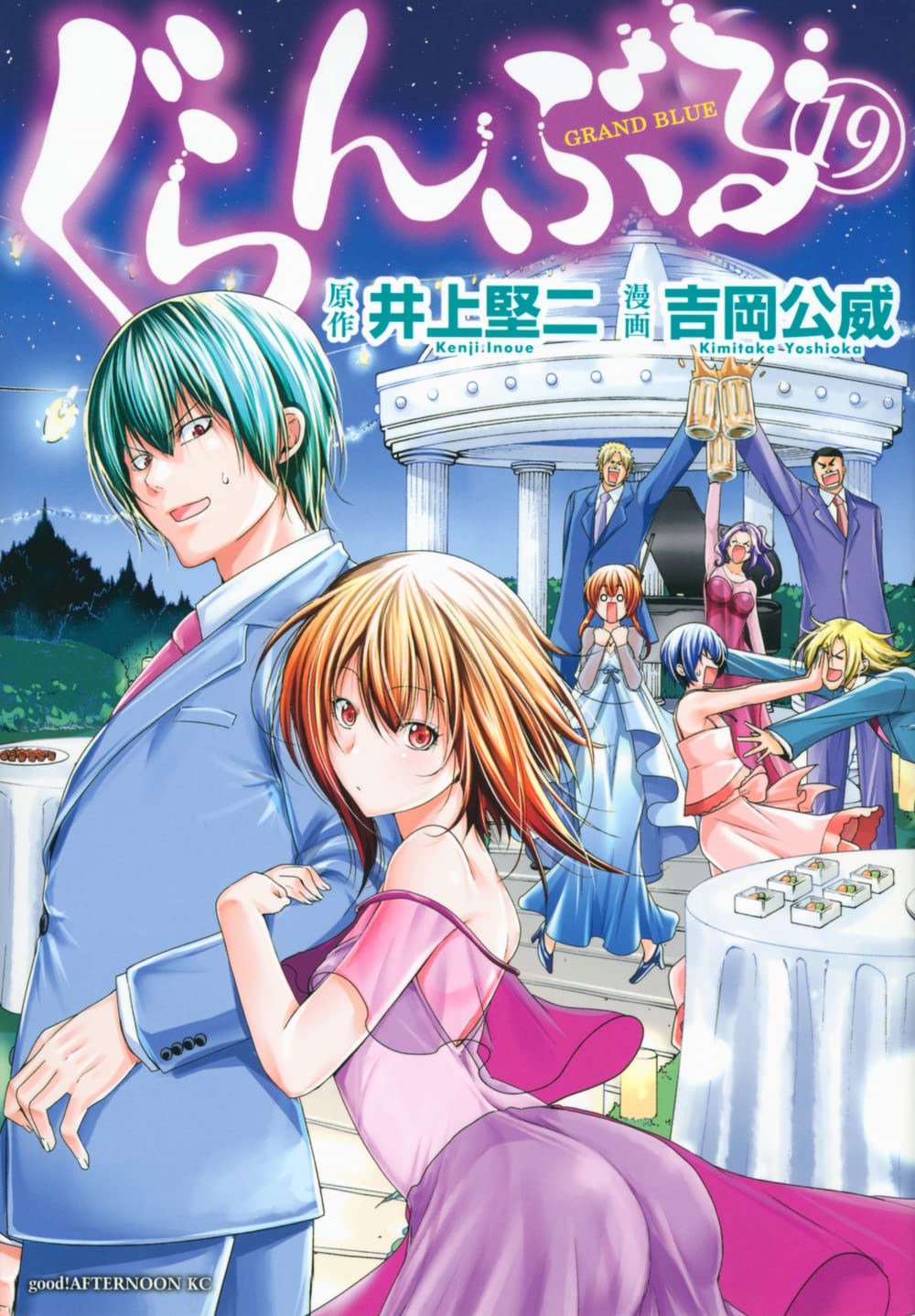 grand blue 2 - IntoxiAnime