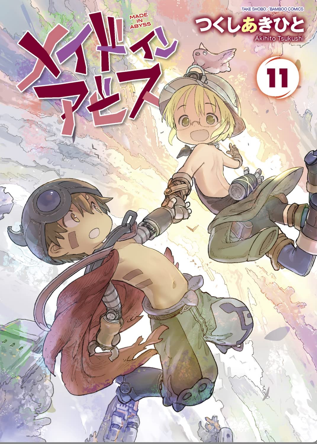 Vamos falar sobre Made in Abyss!