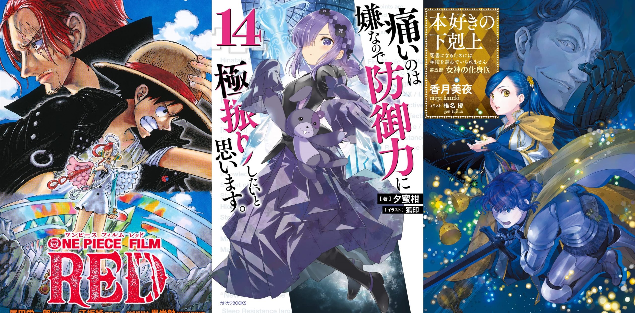 Light Novels mais vendidas (Agosto 08 – 14) - IntoxiAnime