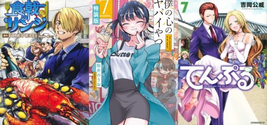 Ranking semanal: Light Novels mais Vendidas (Maio 29 - Junho 4) -  IntoxiAnime