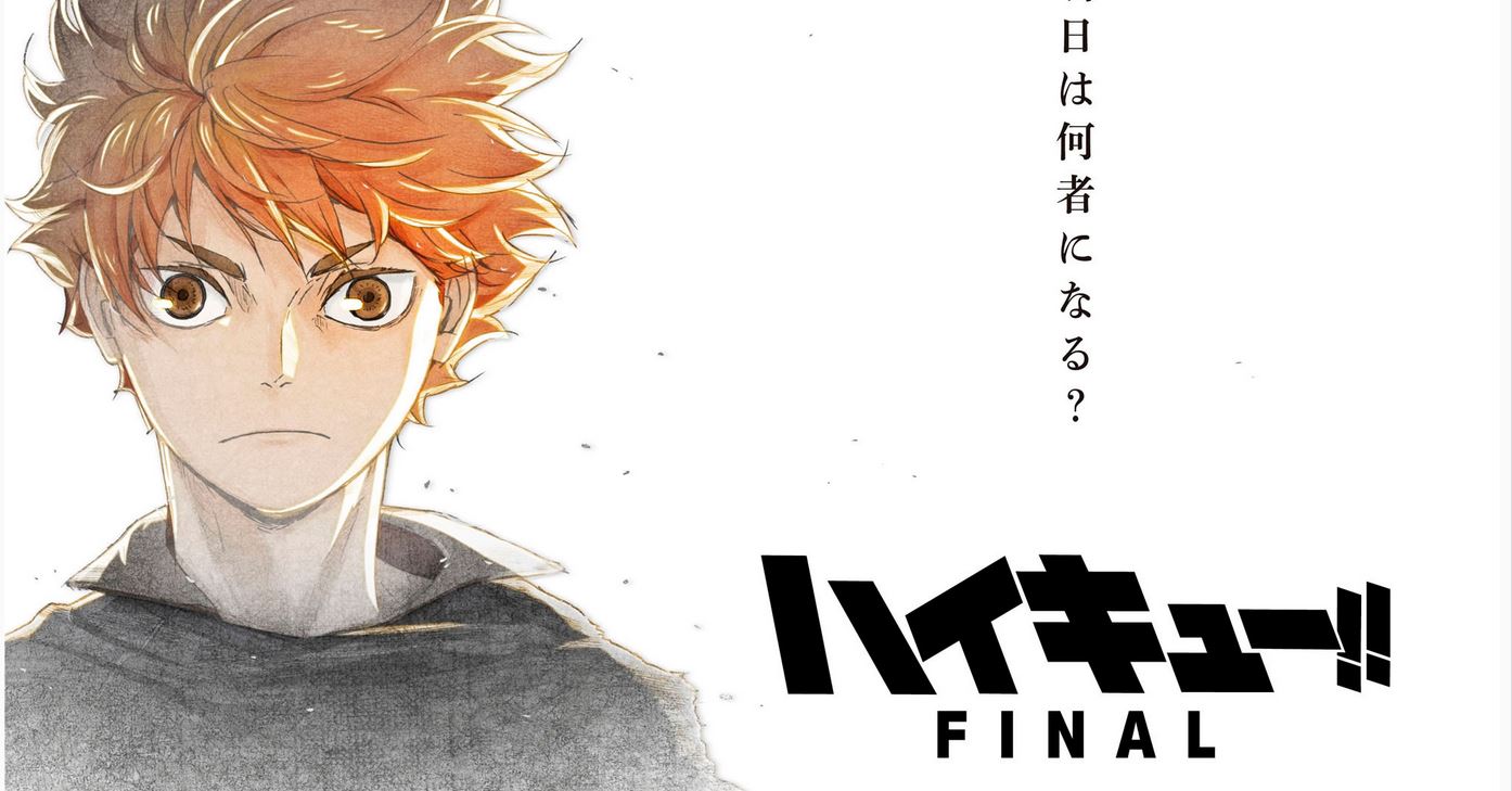 Quarta temporada do anime de Haikyuu é anunciada para janeiro de 2020