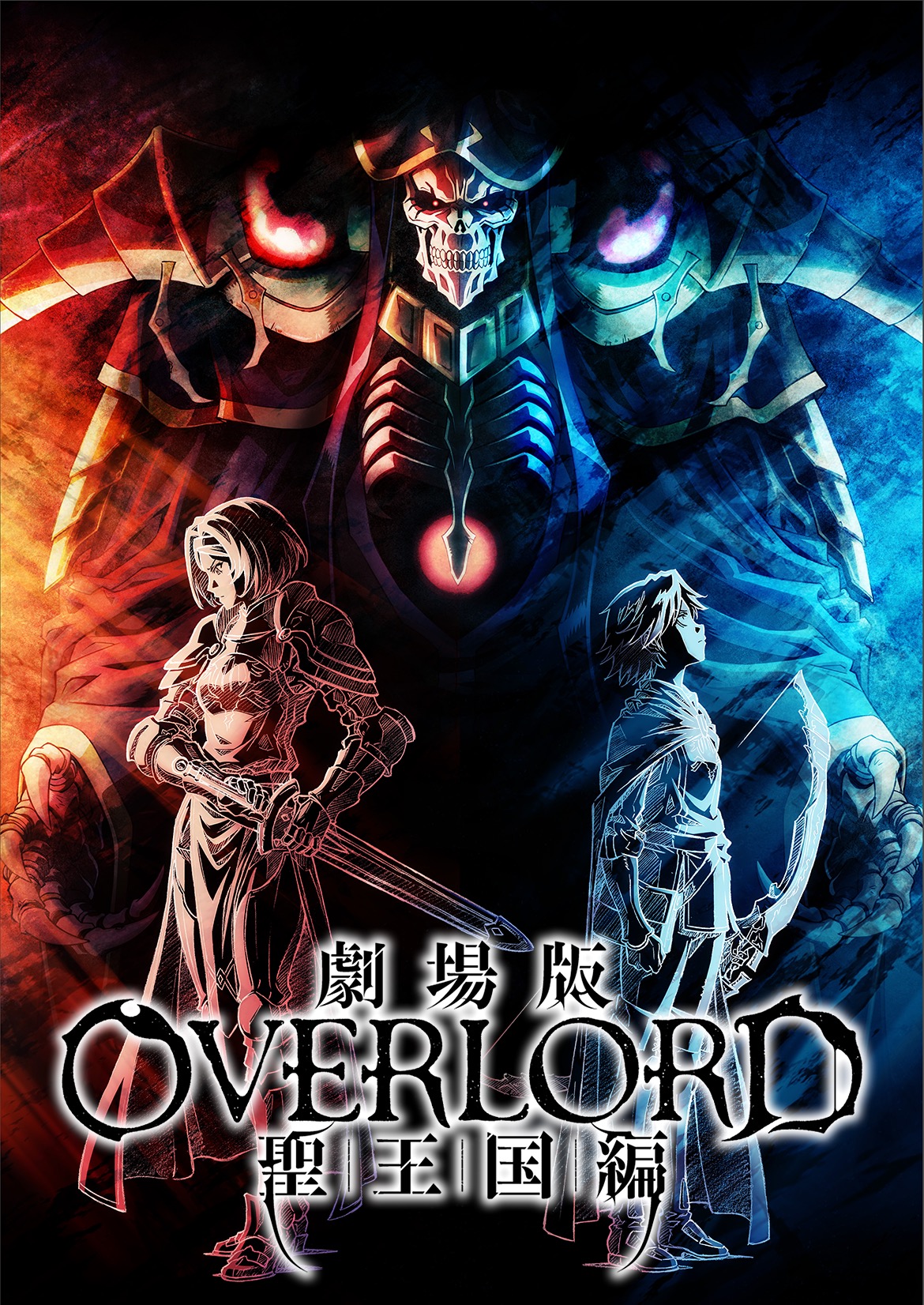 Filmes de Overlord e Isekai Quartet chegam a Crunchyroll esse mês -  IntoxiAnime