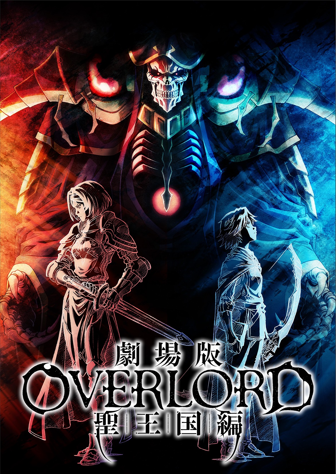 OVERLORD  Anime, Animes para assistir, Filmes