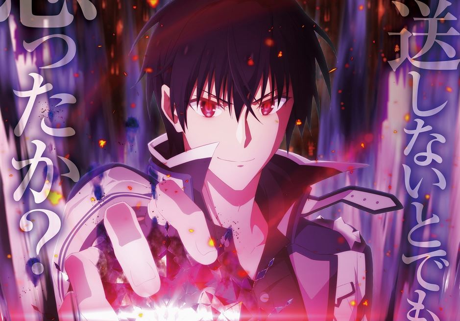 Maou Gakuin no Futekigousha: Shijou Saikyou no Maou no Shiso, Tensei shite  Shisontachi no Gakkou e Kayou Dublado - Episódio 2 - Animes Online