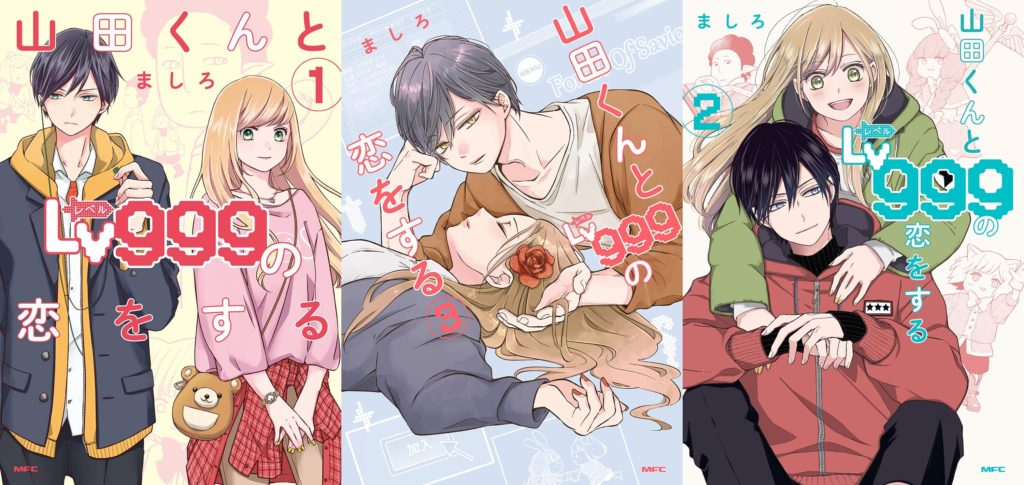 Boku no Kokoro no Yabai – Mangá sobre psicopata apaixonado tem anuncio de  anime - IntoxiAnime