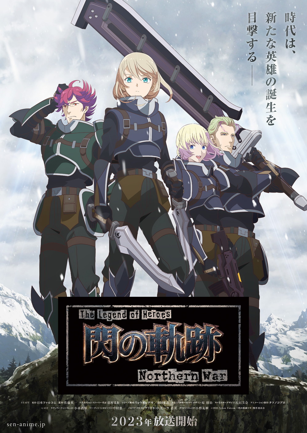 The Legend of Heroes – Anime sobre RPG com temática militar ganha 1º  trailer - IntoxiAnime