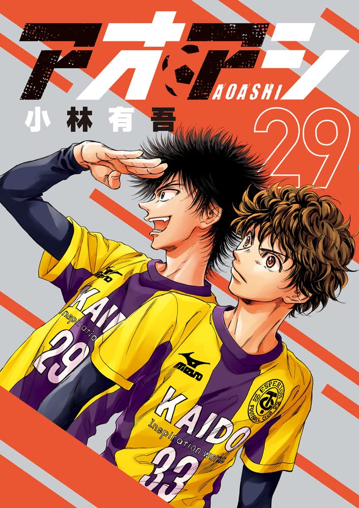 Ao Ashi – Mangá sobre futebol tem anuncio de anime para 2022 - IntoxiAnime