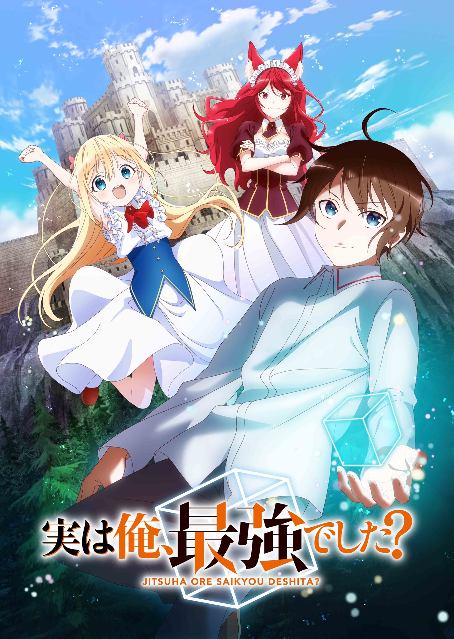 Isekai Nonbiri Nouka - Anime já tem previsão de estreia