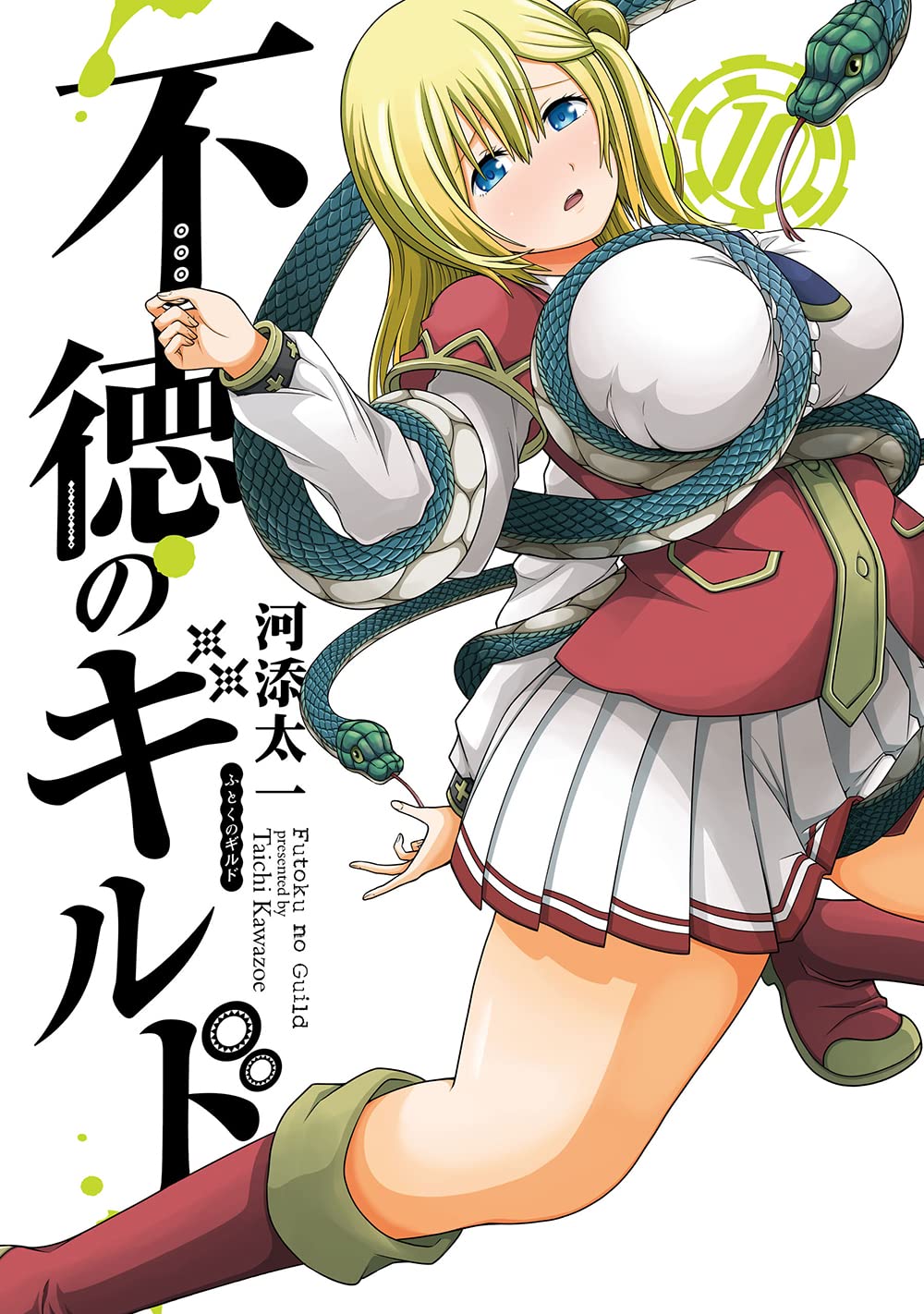 Futoku no Guild - Mangá ganha adaptação para anime - AnimeNew