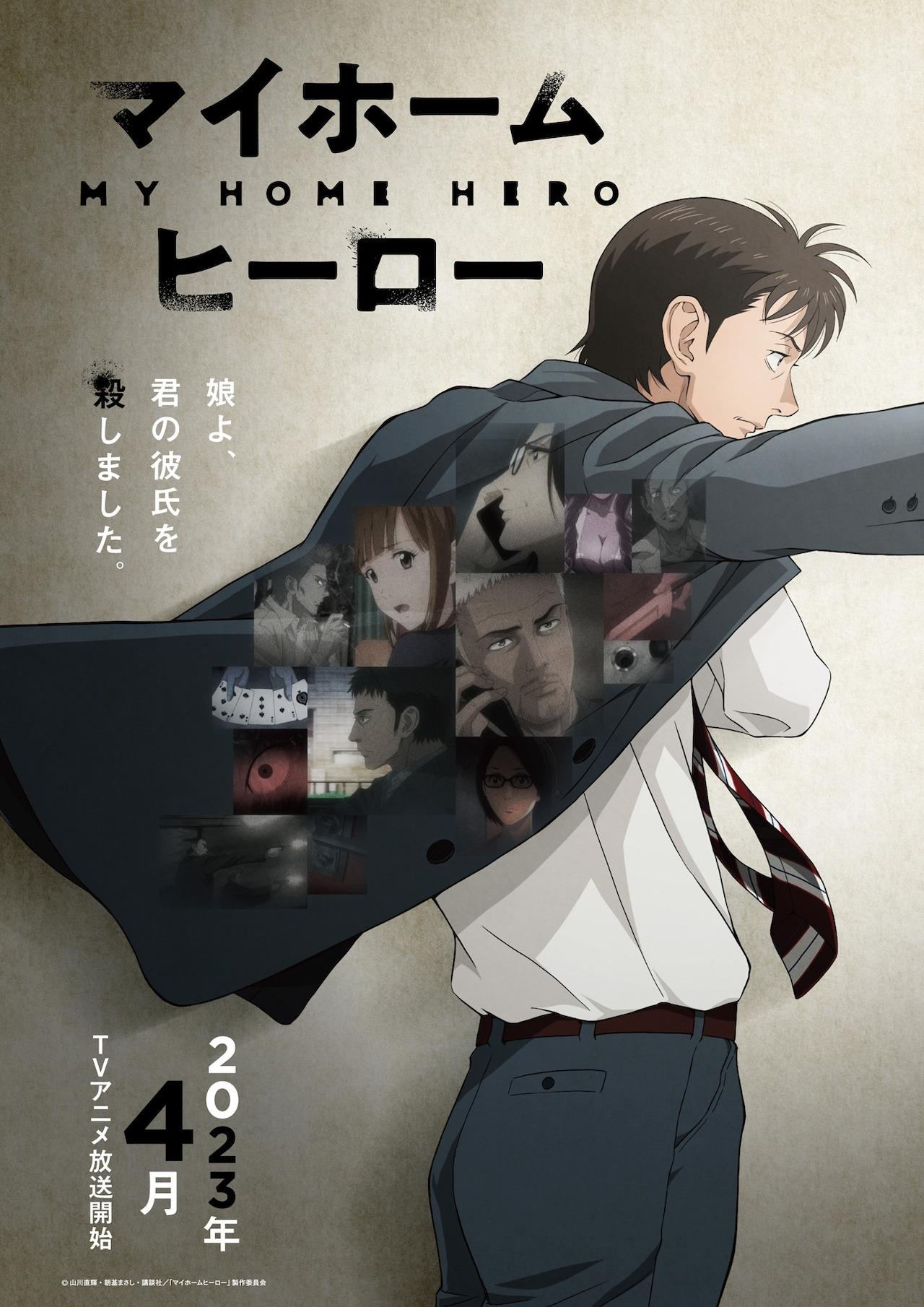 ADACHI TO SHIMAMURA  Filmes de anime, Poster japonês, Anime