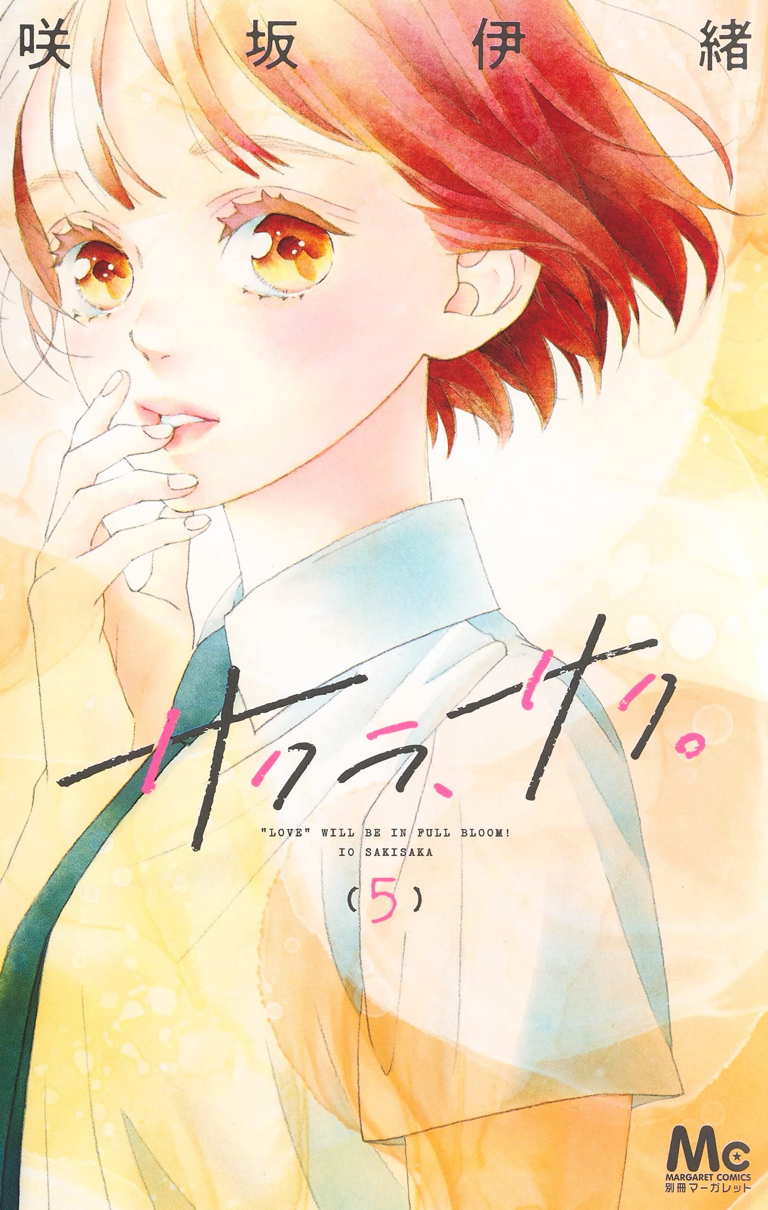 Ao Haru Ride, Vol. 6 de Io Sakisaka - Livro - WOOK