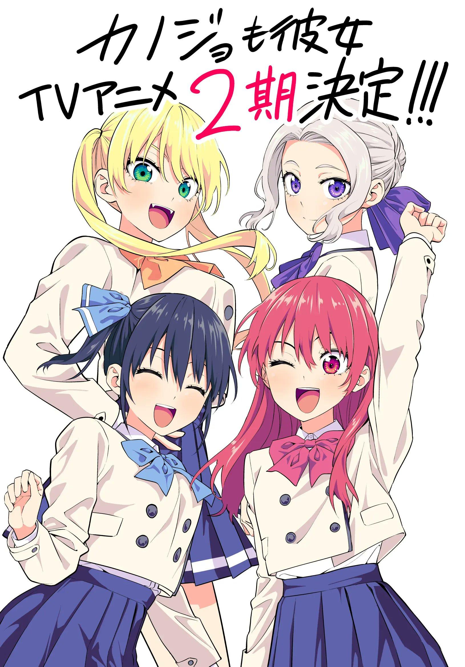 KANOJO MO KANOJO VAI TER 2 TEMPORADA {Kanojo mo Kanojo 2 temporada} 