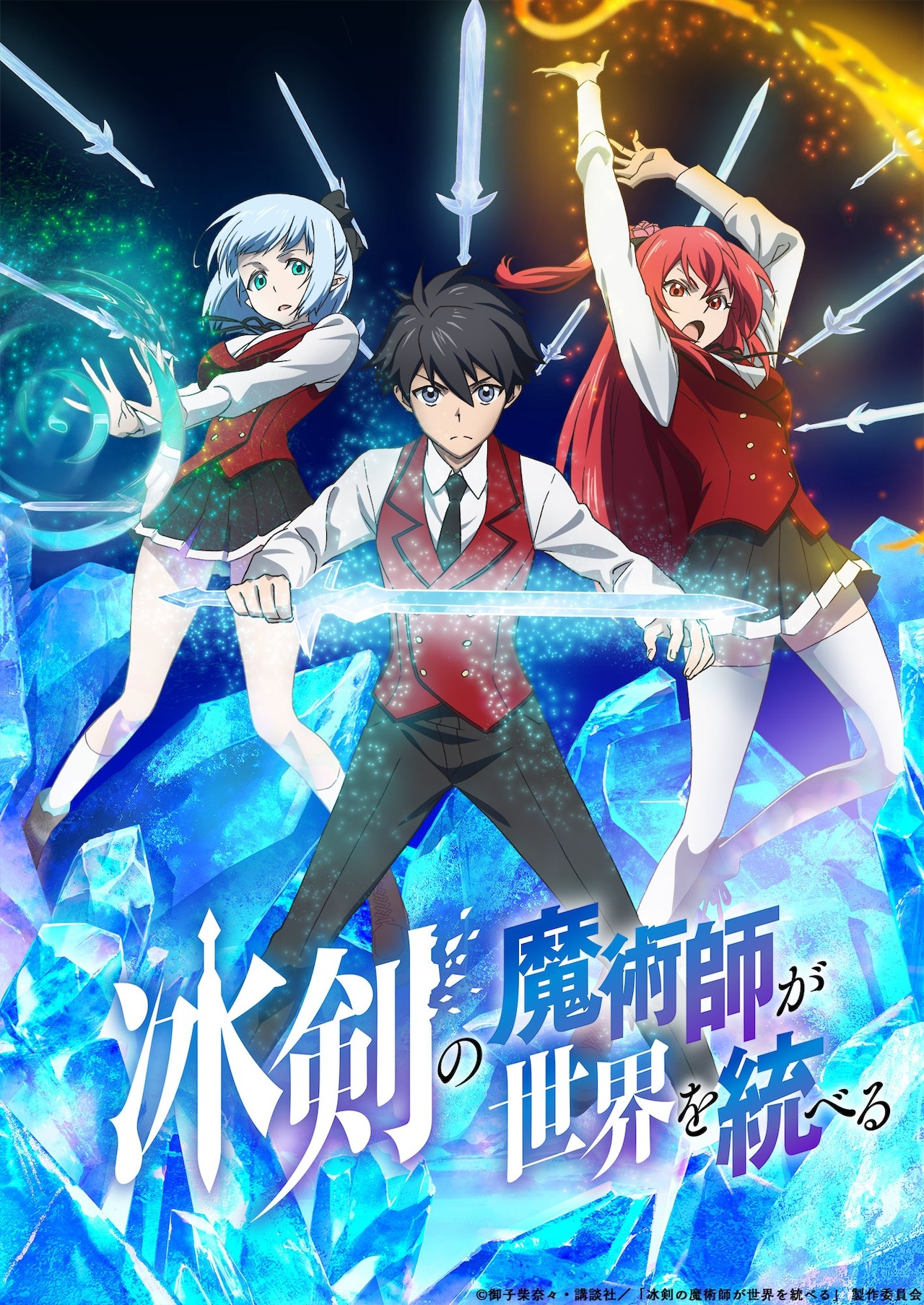 Hyouken no Majutsushi ga Sekai wo Suberu terá adaptação para anime - Anime  United