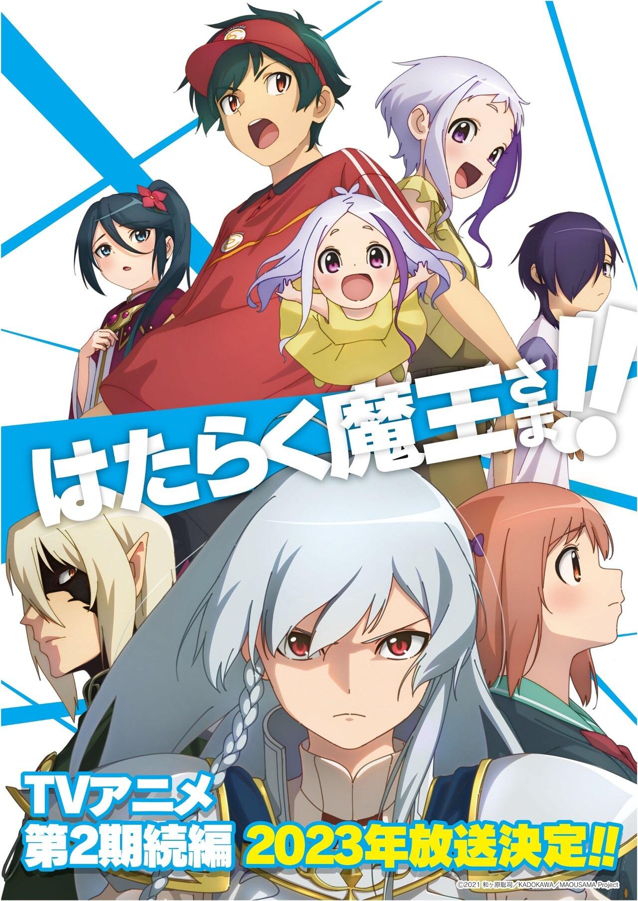 Hataraku Maou-sama  Anime-Sama - Streaming et catalogage d'animes et scans.