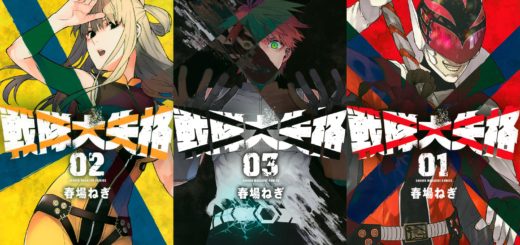 Sentai Daishikkaku – Anime do autor de Gotoubun ganha trailer e diretor  responsável - IntoxiAnime