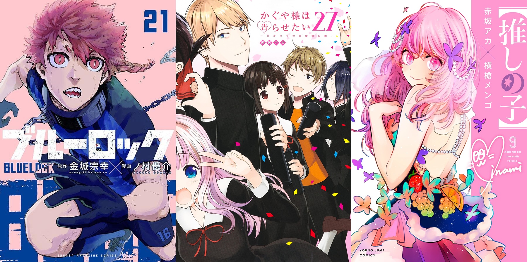 The Manga Before Kaguya-Sama & Oshi No Ko - BiliBili