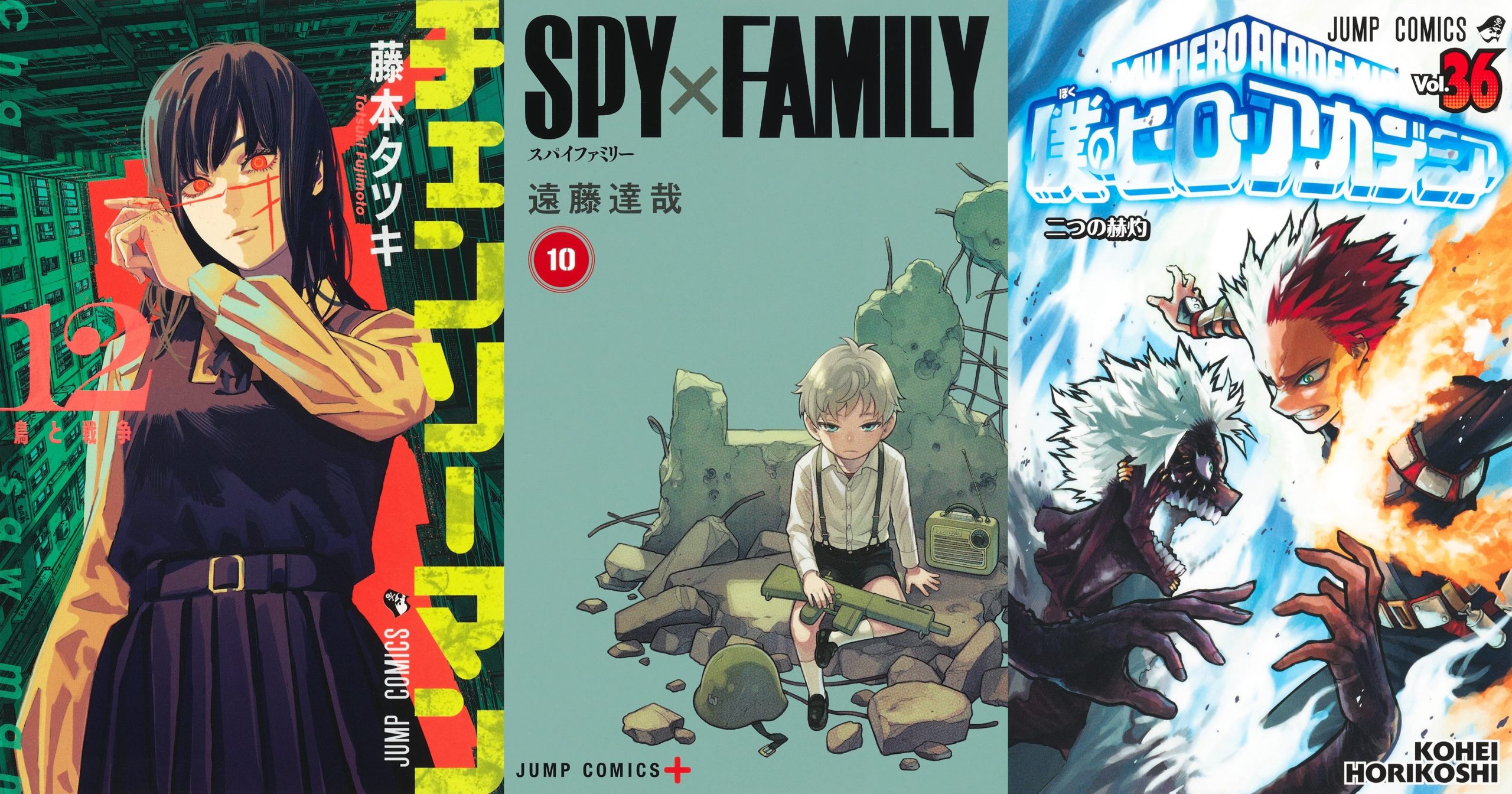 Crunchyroll libera Chainsaw Man, SPY x FAMILY e outros animes para