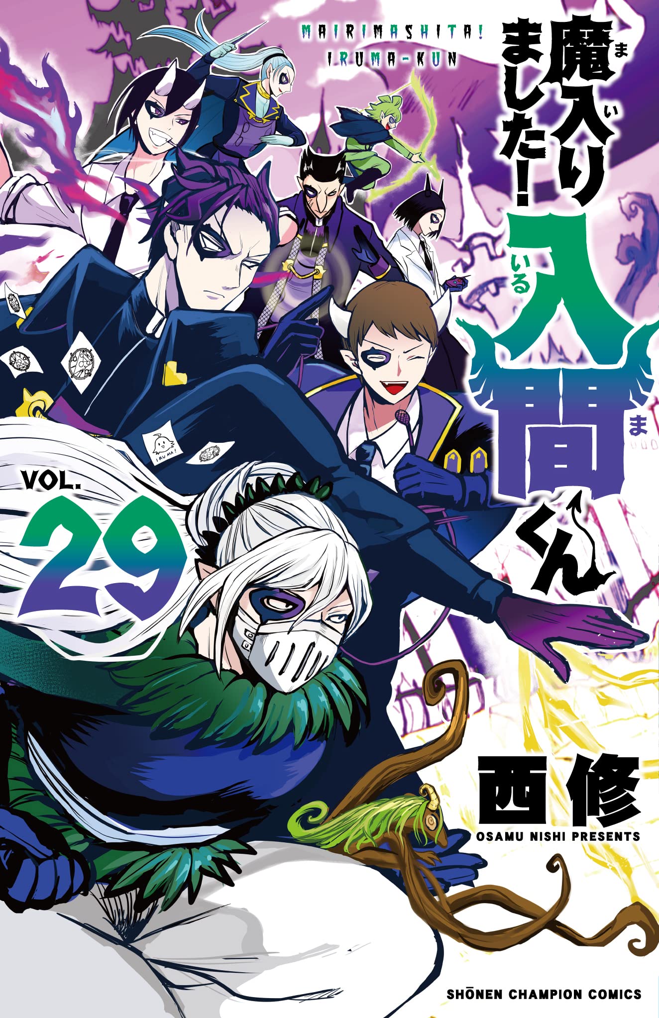 IntoxiAnime on X: Mairimashita! Iruma-kun tem 2ª temporada anunciada para  2021 -   / X