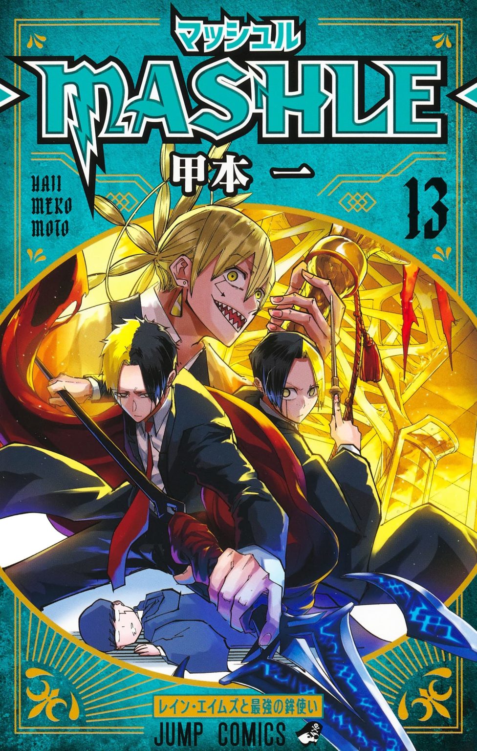 Novos volumes Spy x Family, Chainsaw Man e vários mangás da JUMP ...