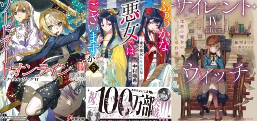 Novos volumes de Sono Bisque Doll e Shuumatsu no Valkyrie – Mangás mais  Vendidos (Setembro 19 – 25) - IntoxiAnime