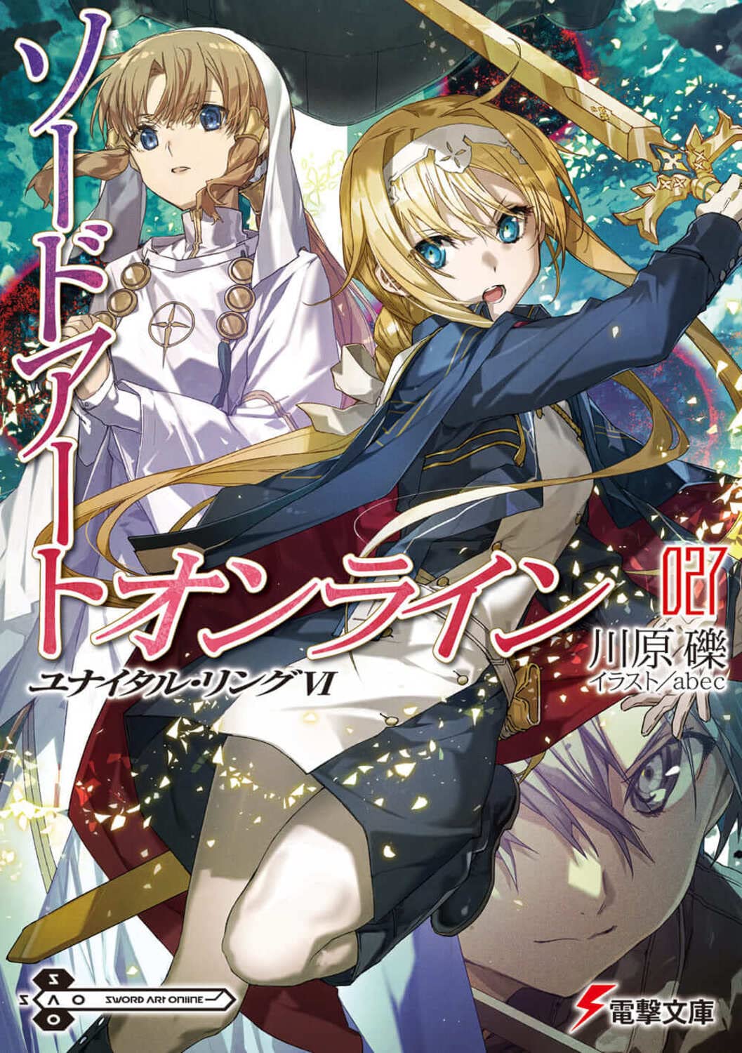 Novo volume de SAO – Light Novels mais vendidas (Outubro 03 – 09) -  IntoxiAnime
