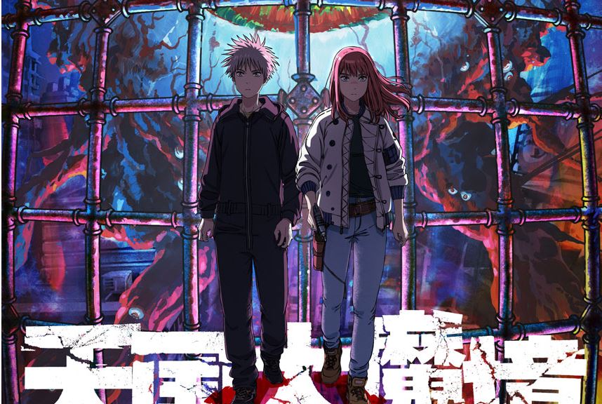 Tengoku Daimakyou – Mangá pós-apocalíptico tem anuncio de anime pelo  estúdio de Haikyuu!! - IntoxiAnime