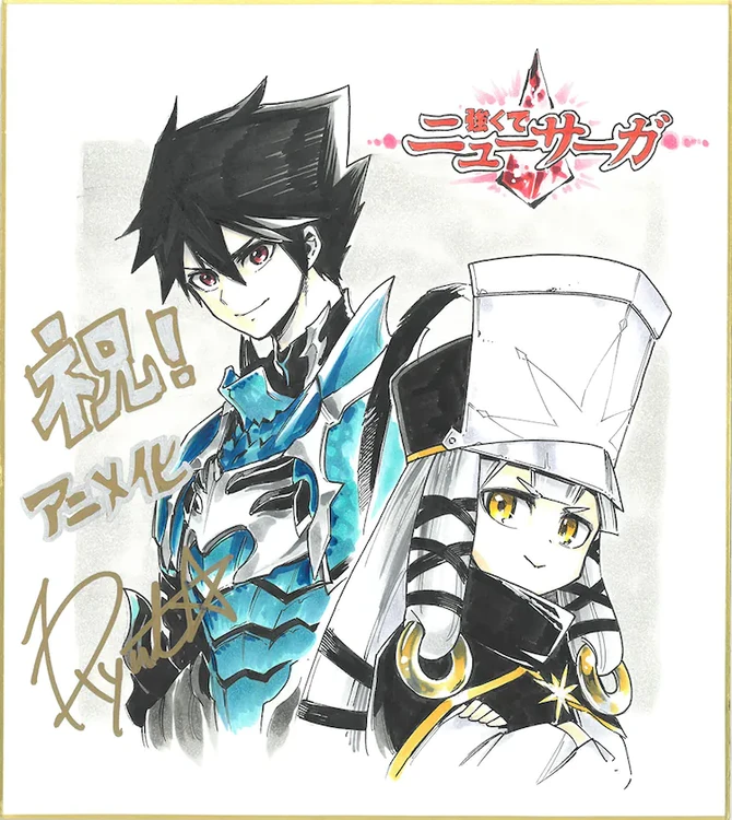 Anunciado anime das light novel de Akuyaku Reijou Nanode Last Boss