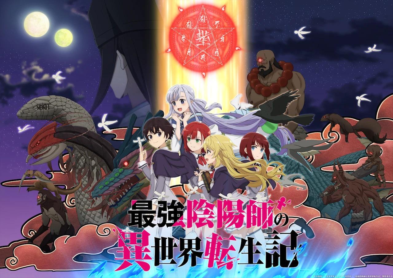 Saikyou Onmyouji no Isekai Tenseiki - Episódio 5 - Animes Online