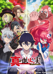 Dungeon ni Deai – 2º parte da 4º temporada é confirmada para janeiro de  2023 - IntoxiAnime