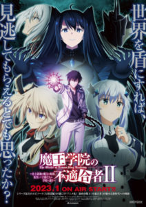 Knight's & Magic Esconder e Achar - Assista na Crunchyroll