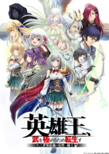 Benriya Saitou-san, Isekai ni Iku (trailer 4). Anime estreia em 08 de  Janeiro de 2023. 