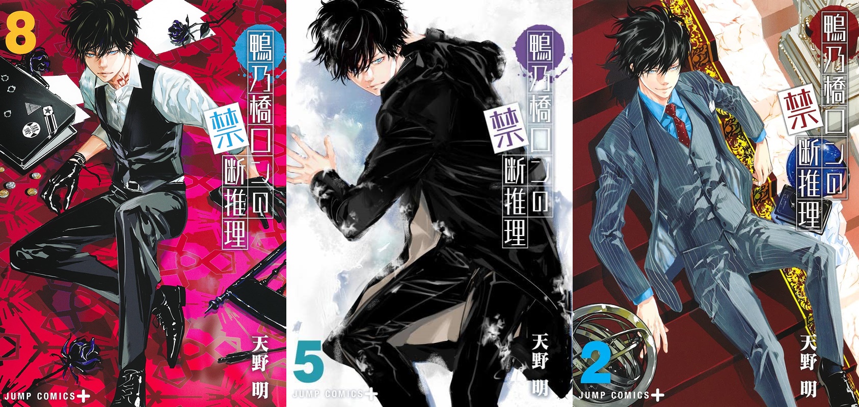 Anime/Manga Review: Katekyo Hitman Reborn
