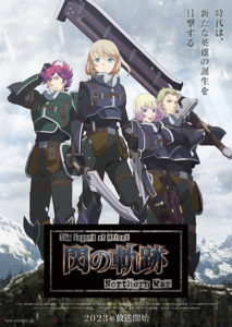 Assistir Tondemo Skill de Isekai Hourou Meshi Episódio 4 Legendado - Animes  Órion