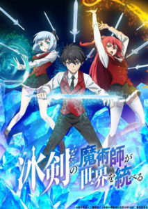 Saikyou Onmyouji no Isekai Tenseiki (trailer 3). Anime estreia em