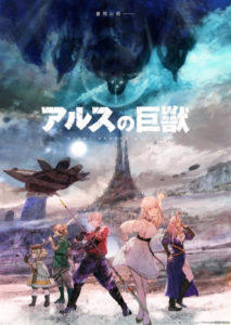 Fullmetal Alchemist – Live Action tem anuncio de continuação com 2 novos  filmes - IntoxiAnime