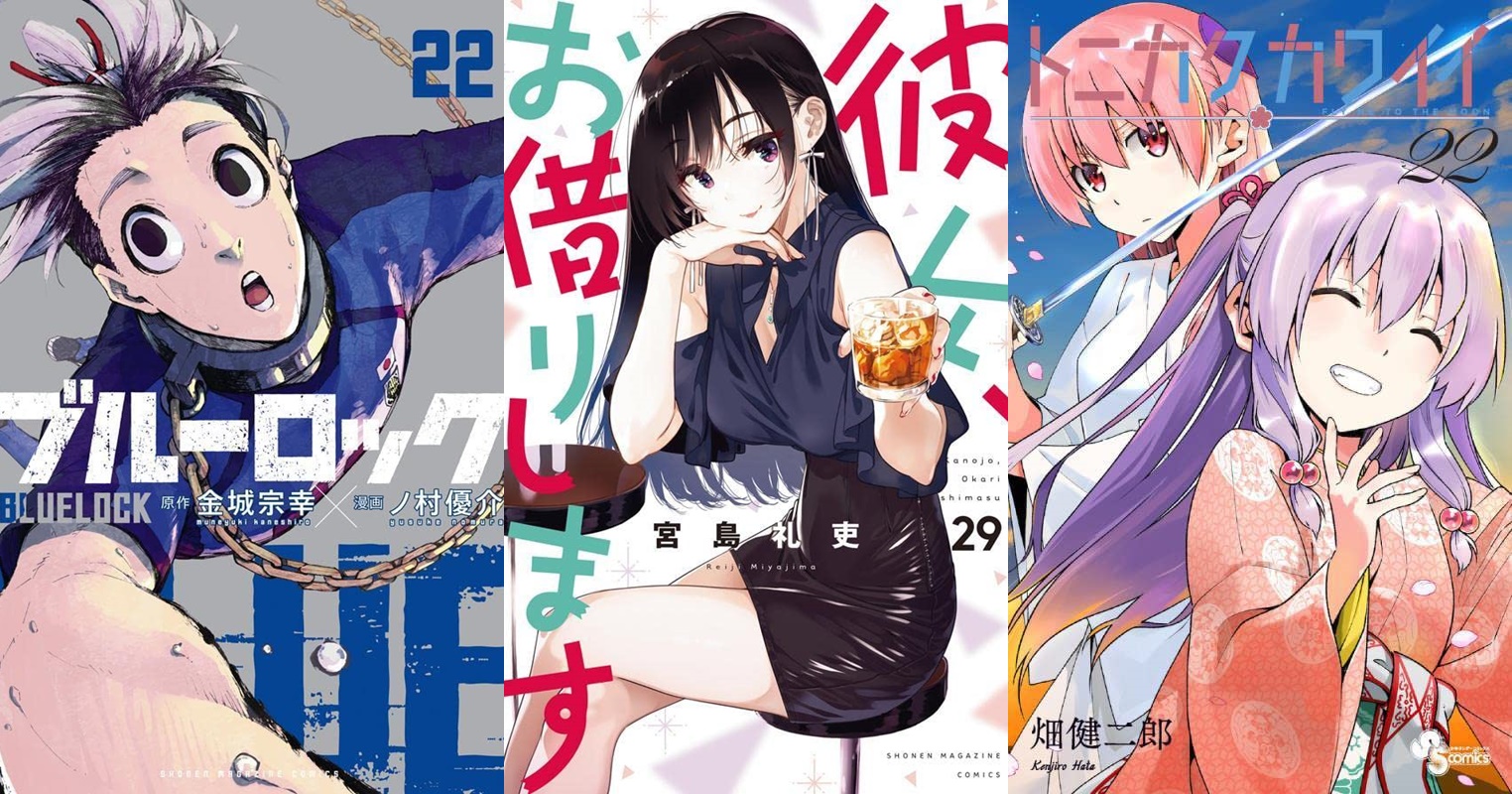 Blue lock (Vol. 22)