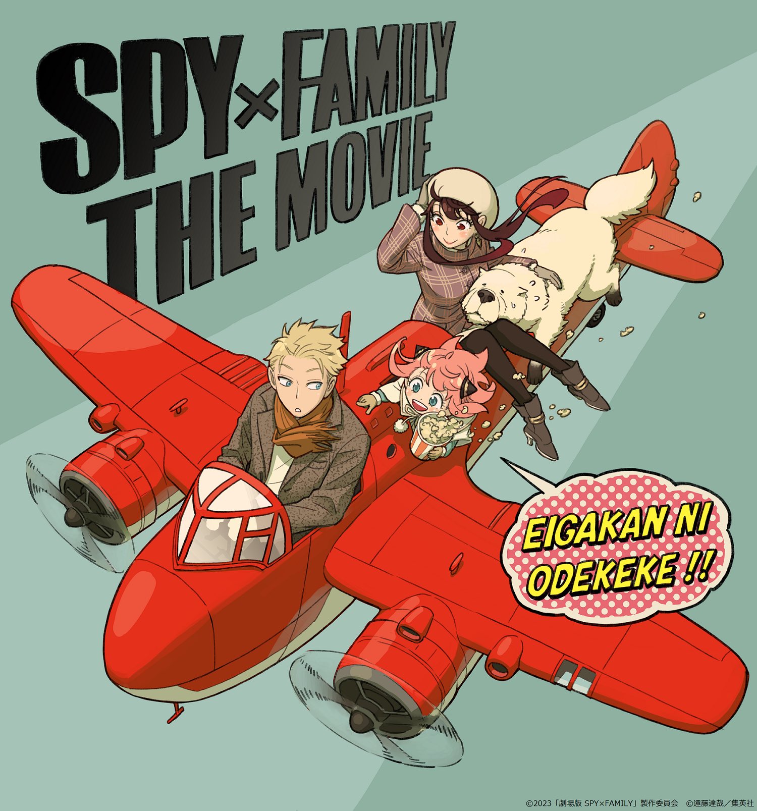 Spy x Family tem anuncio de 2° temporada e filme original