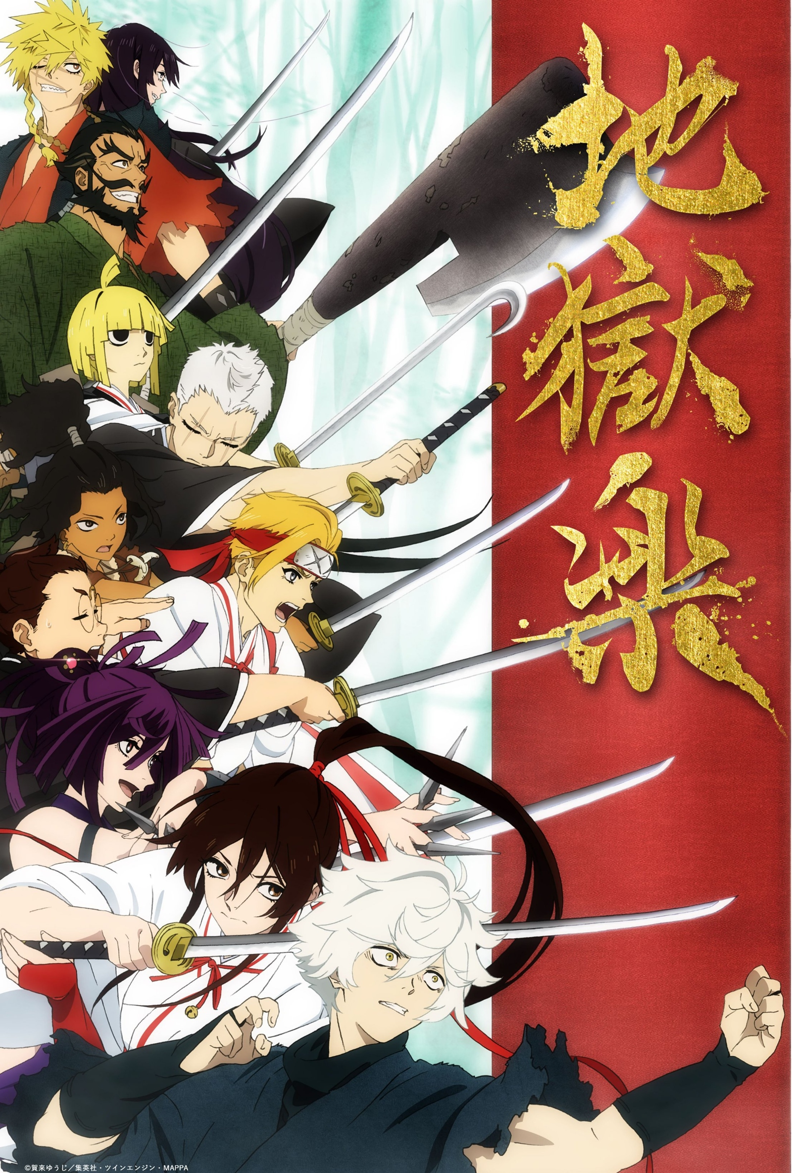 Assistir Shokugeki no Souma Dublado Todos os episódios online.