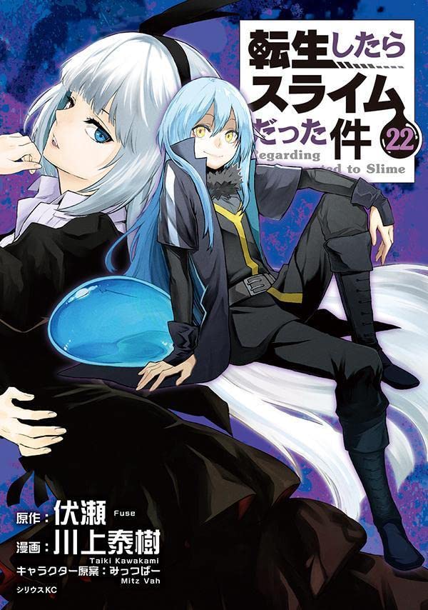 Tensei Shitara Slime – Anunciado 3 novos OVAs escritos pelo autor da Novel  - IntoxiAnime