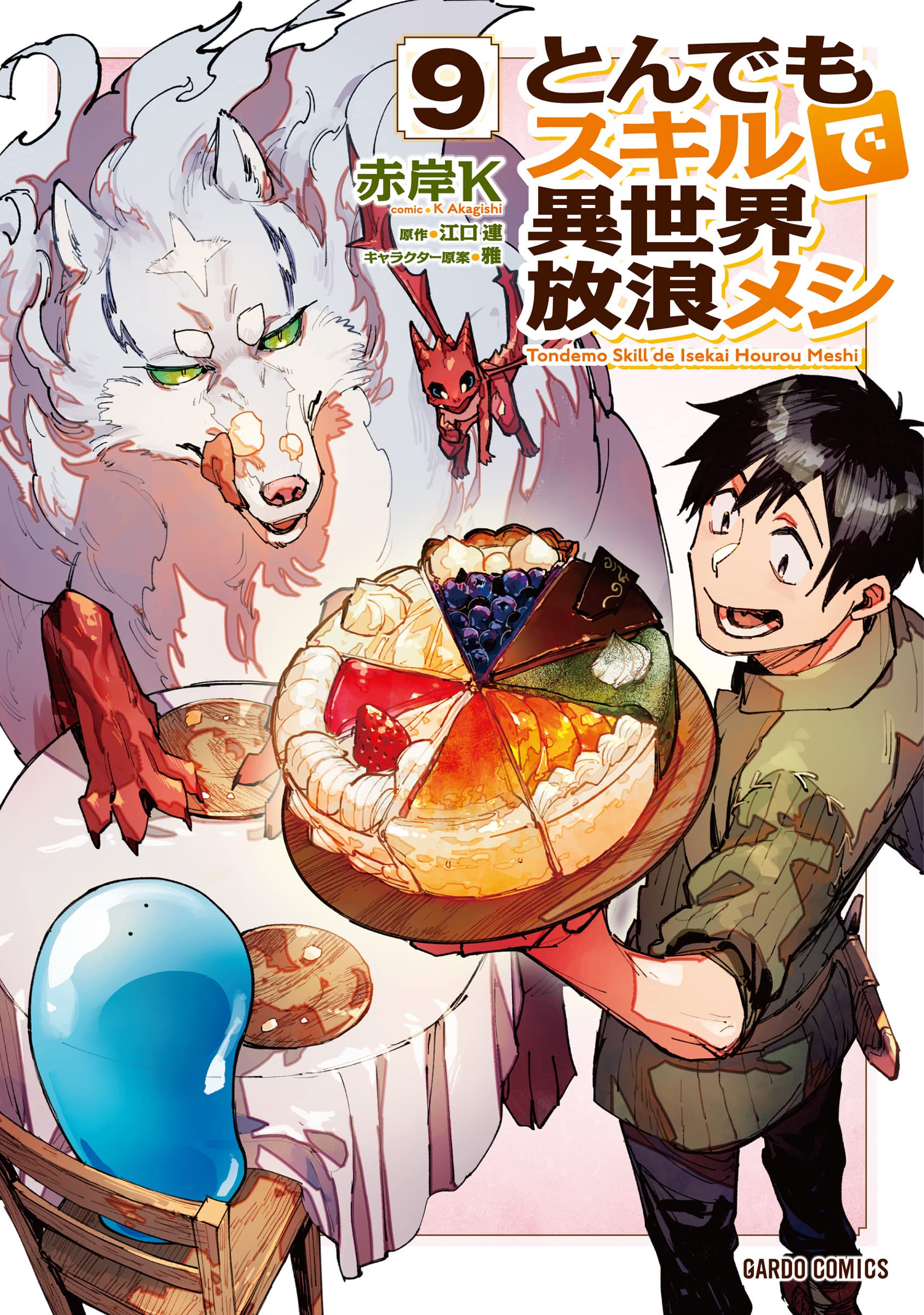 Parte 03 - Tondemo Skill de Isekai Hourou Meshi #isekai #magos #Anime