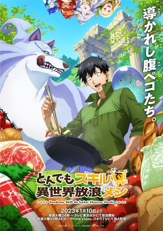 Tondemo Skill de Isekai Hourou Meshi ganha nova imagem e confirma início em  10 de Janeiro. Série tem produção do estúdio Mappa.