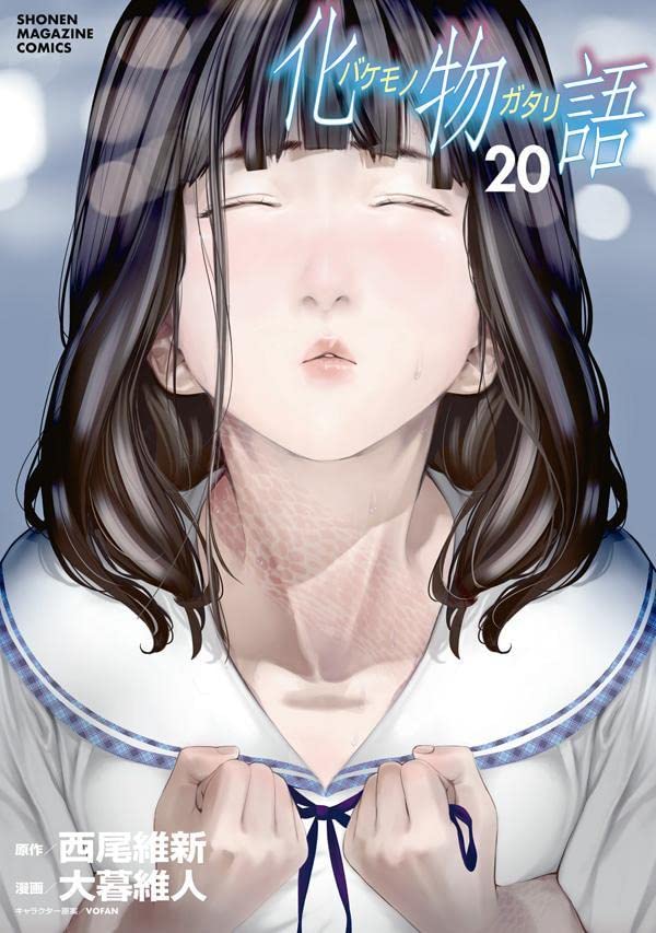 Novos volumes de Kaguya-sama, Komi-san e Oshi no Ko – Mangás mais Vendidos  (Outubro 17 – 23) - IntoxiAnime