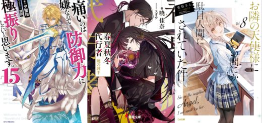 Vendas de Light Novels (Agosto 24 – 30) - IntoxiAnime