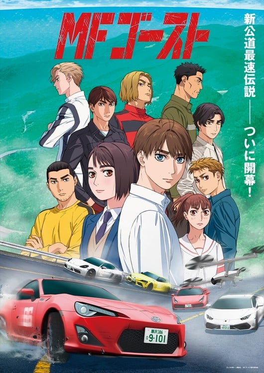 initial d em 2023  Personagens de anime, Personagens, Anime