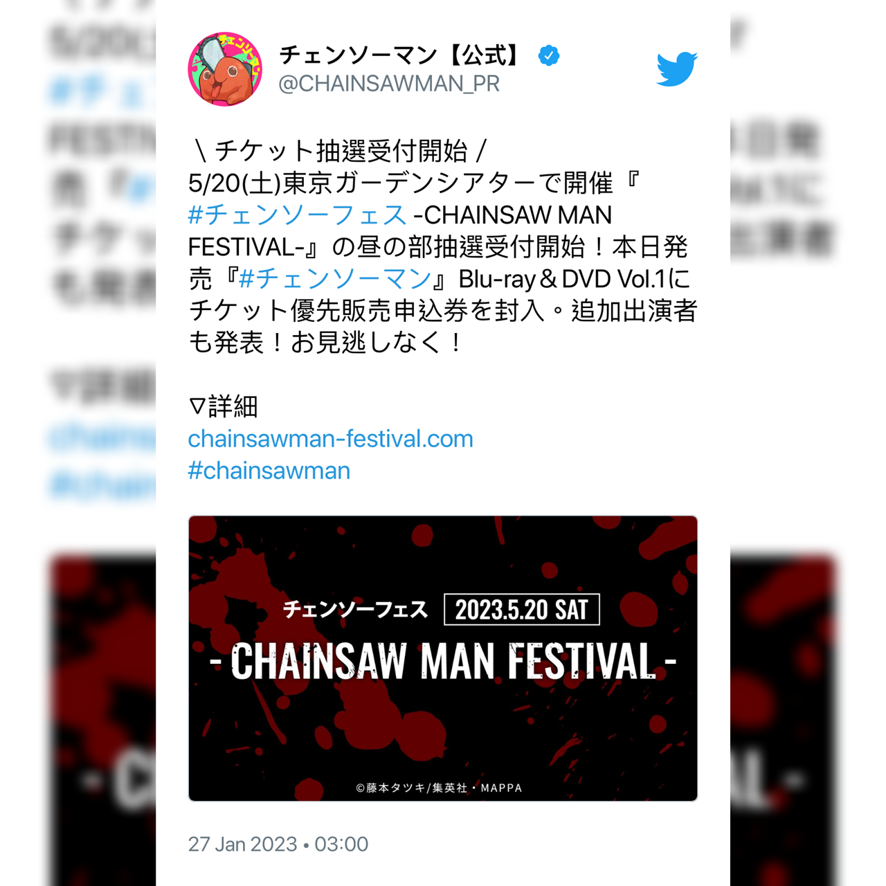 Chainsaw Man  Novo festival dedicado é anunciado