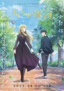 Kono Subarashii Sekai ni Bakuen wo! (trailer 2). Anime estreia em Abril de  2023. 