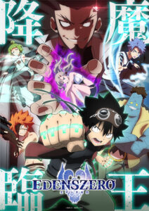 Assistir Radiant 2nd Season - Todos os Episódios - AnimeFire